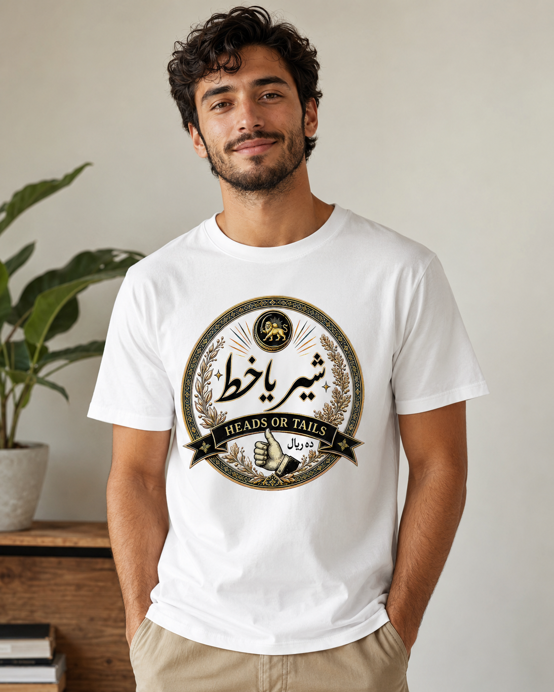 Shir Ya Khat graphic T-shirt shown on a white shirt